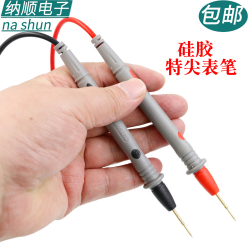 VC890DC镀金铜针高精度万用表笔