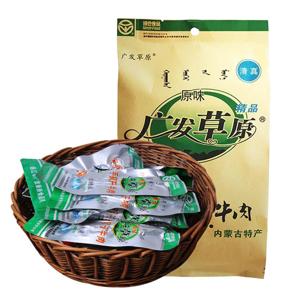 广发草原内蒙古风干牛肉干手撕特产通辽零食250g原味麻辣行军粮
