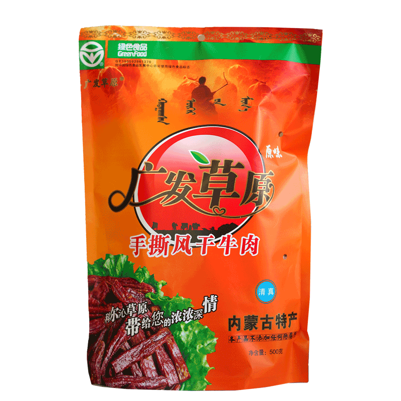 广发草原牛肉干 风干手撕500克内蒙古特产原味麻辣通辽袋装小吃品
