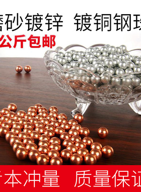 钢珠8mm免邮磨砂镀锌弹珠8毫米特价9mm7m10m弹弓钢珠弹丸滚珠包邮