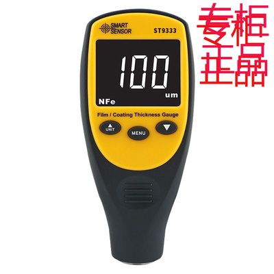 漆膜仪希玛ST9332铁基铝基油漆面