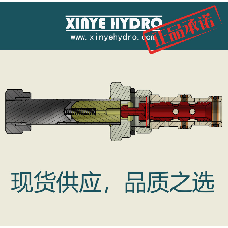 sv10-34 电磁阀 电磁换向阀 螺纹插装阀  海德佛斯hydraforce