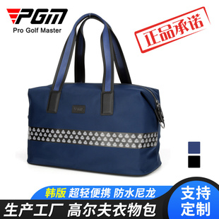 厂家直销 高尔夫golf 防水衣物包 斜背包 PGM 大容量行李包 手提