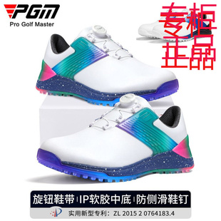 PGM 高尔夫鞋男款夏季运动球鞋软胶中底旋钮鞋带炫彩男鞋golf鞋子