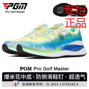 PGM 高尔夫鞋男运动球鞋超软爆米花中底旋钮鞋带透气防侧滑golf鞋