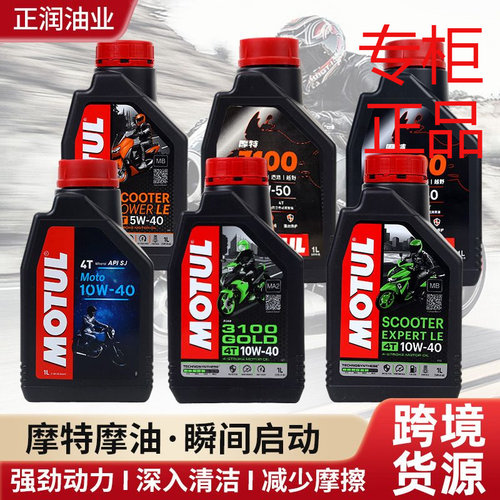 跨境摩特摩油4T踏板越野车摩托车