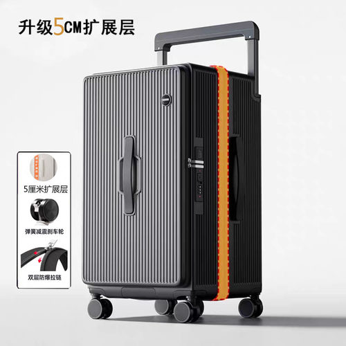 前开口行李箱32寸拉杆箱2026新款