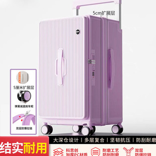 侧开大深仓超大行李箱32寸28寸2026新款拉杆箱女可扩容旅行箱20寸
