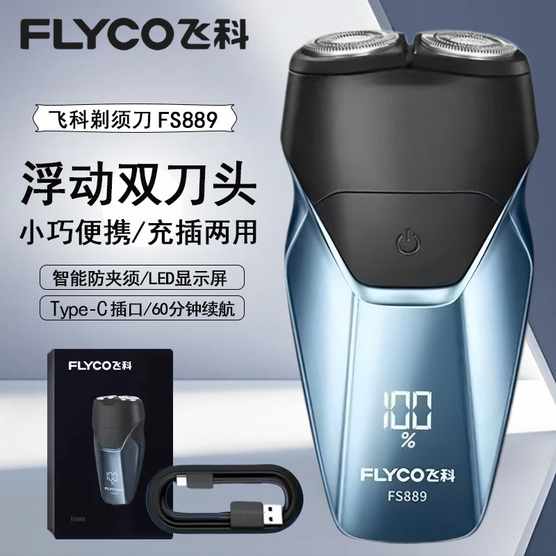1小时快充便携迷你全身水洗原装