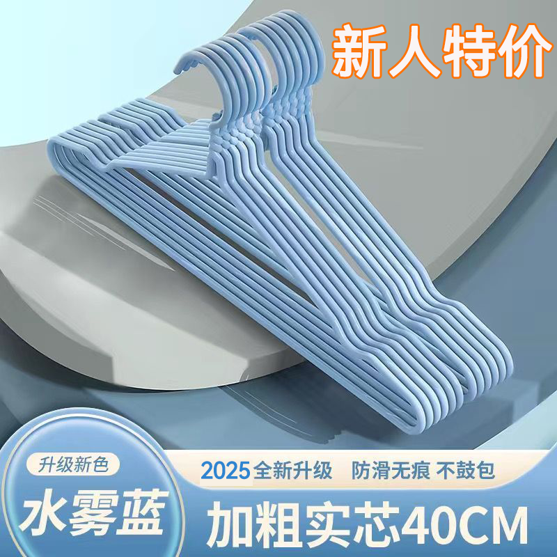 加粗不鼓包无痕防滑成人凹槽