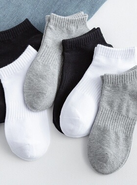 袜子女短袜纯色百搭防臭吸汗四季运动男袜春夏季薄款黑色情侣船袜