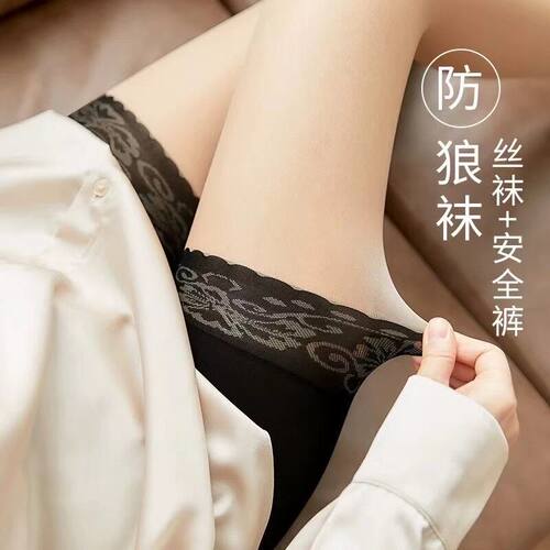 6丝袜女超薄款防勾丝26新款网红