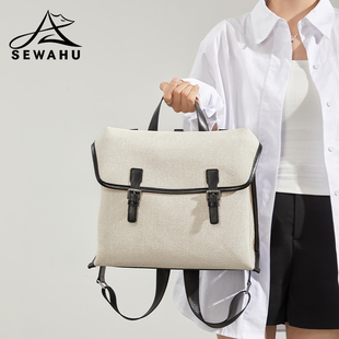 设计感小众双肩包女上班通勤背包皮质2025新款高级感邮差公文书包