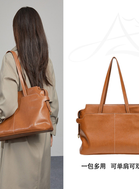 托特包女士大容量2025新款小众通勤百搭单肩手提包女包电脑双肩包