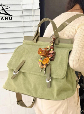 双肩包女2025新款大容量上班通勤电脑背包单肩斜挎公文大学生书包