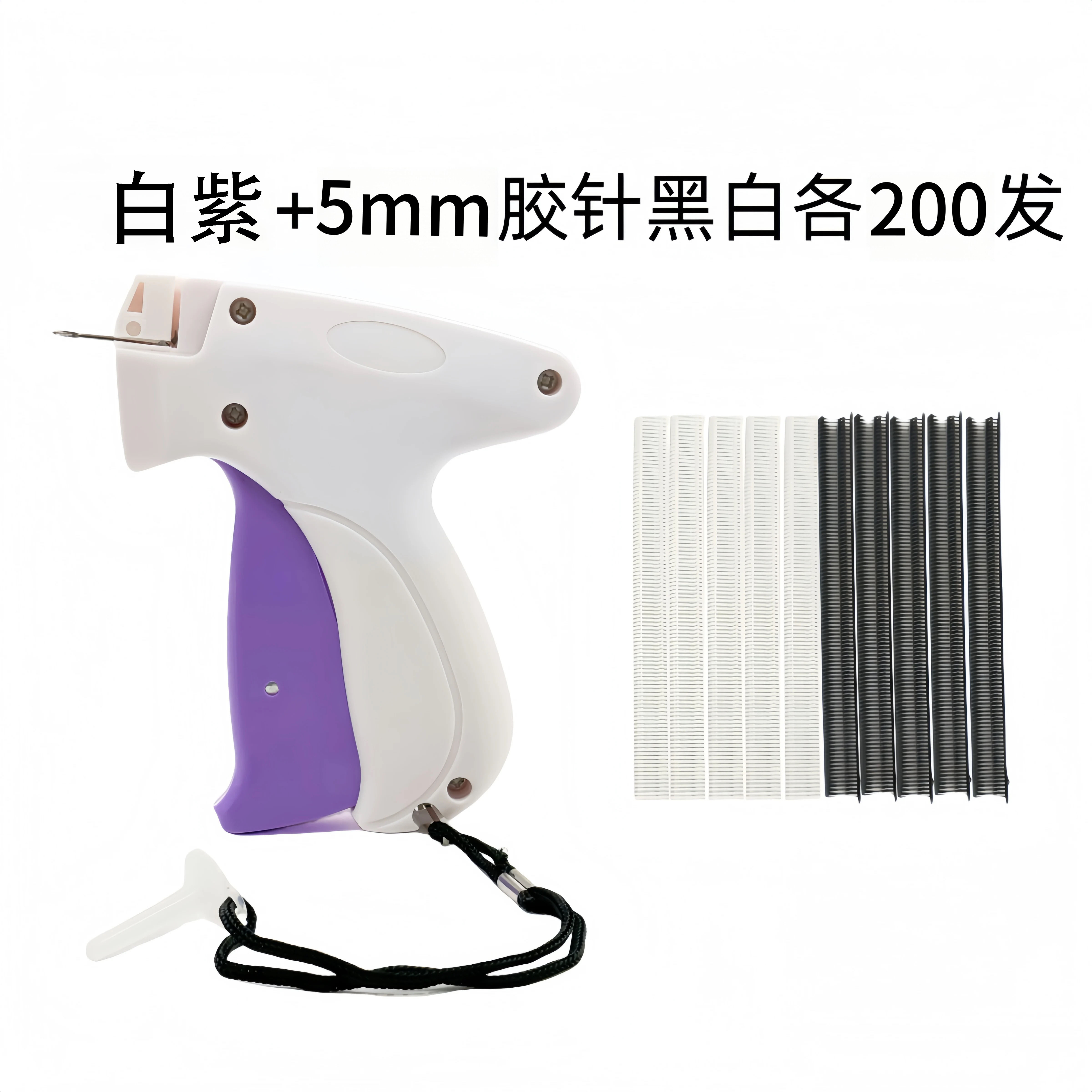 特价吊牌枪细枪套装顺畅袜子用标签小型挂被子固定器衣服自动针枪