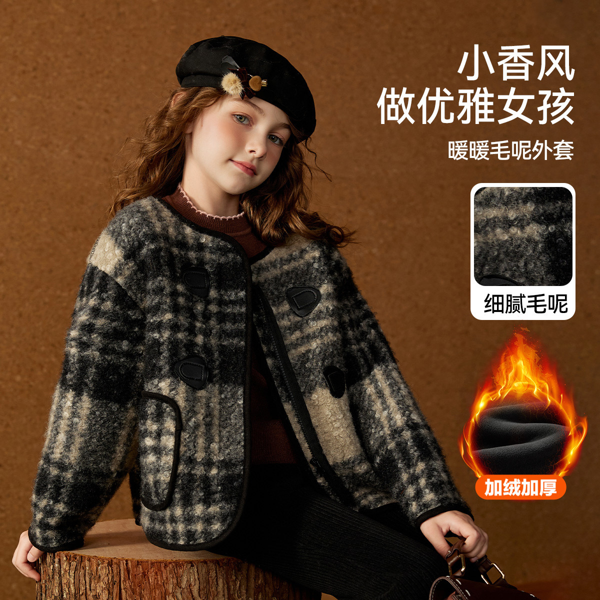 ASK JUNIOR 儿童毛呢外套女童冬中大童连帽保暖毛呢大衣外套