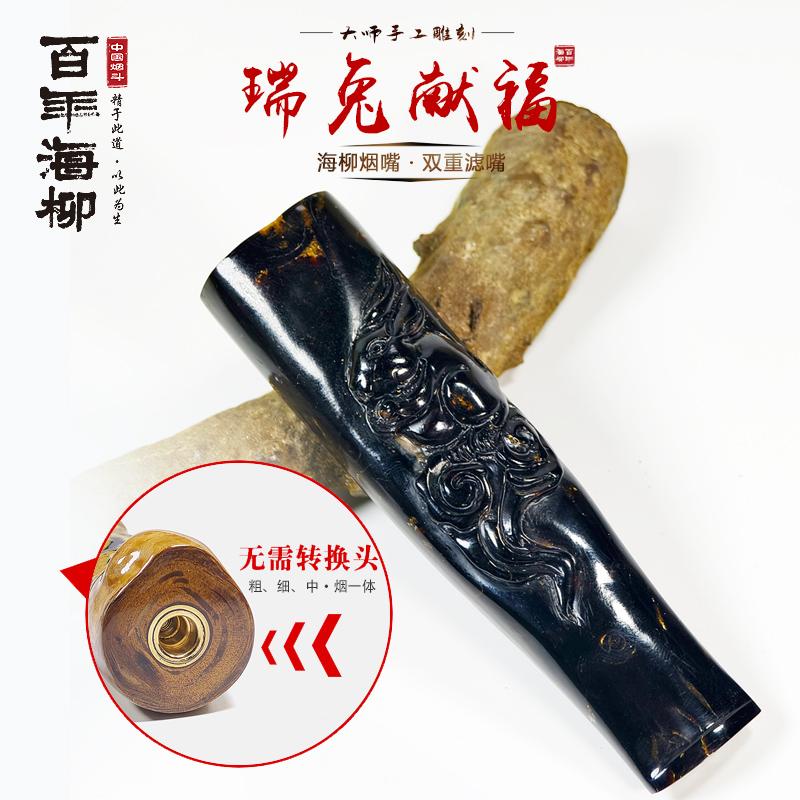 百年海柳循环使用9mm活性碳滤芯