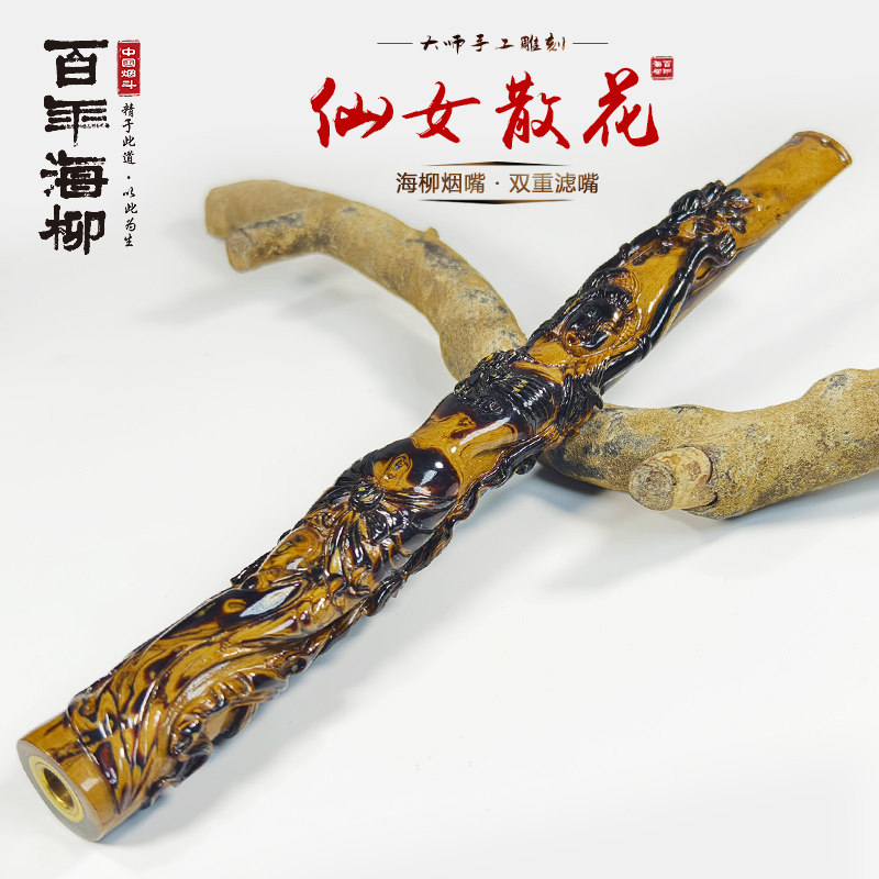 百年海柳收藏工艺品极品血柳