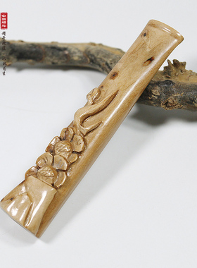 海柳烟嘴红柳双重循环可清洗扬眉吐气雕刻烟嘴 浅色黄色烟嘴D640