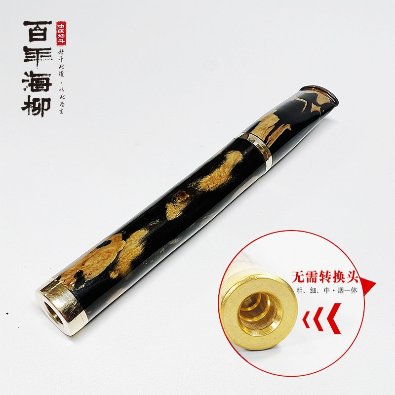 粗中细烟嘴过滤可清洗 活性碳滤芯铜芯并用型12cm长直款 X932赤柳