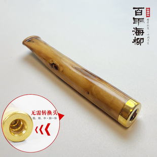 X805礼品包装 海柳烟嘴 多层过滤 礼物红柳活性炭芯8.8cm直款 男士