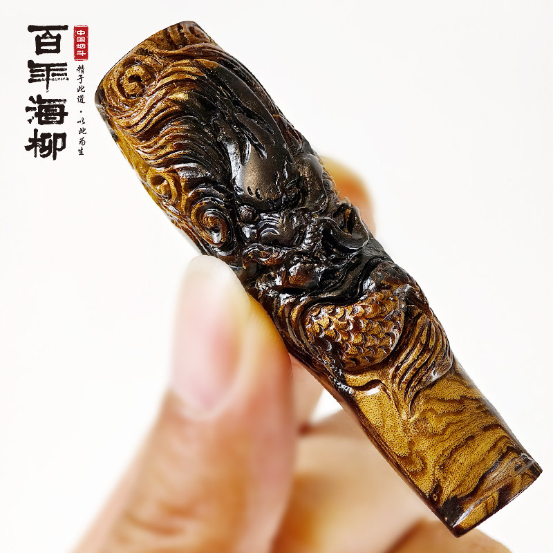 男士烟嘴活性炭滤芯及品血柳雕生肖龙 祝贺礼物短款低调大方L753