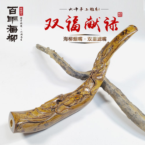 可定制刻字