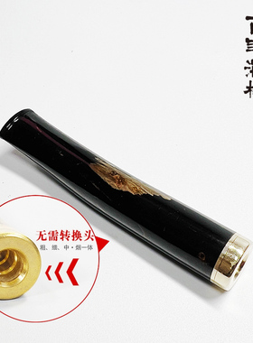 赤柳 烟嘴可清洗循环型 长滤芯活性炭一次性芯 8.2cm男士礼品X909