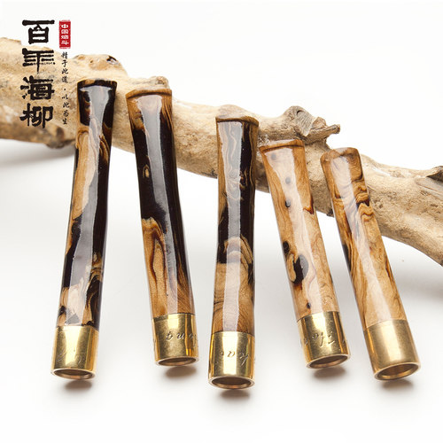 百年海柳光面小烟嘴可清洗循环使用型过滤嘴血柳健康烟嘴烟具C10 - 封面