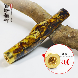 自然生长K2266 7.8cm浅色形状特别 长滤芯海柳烟嘴 半露短款