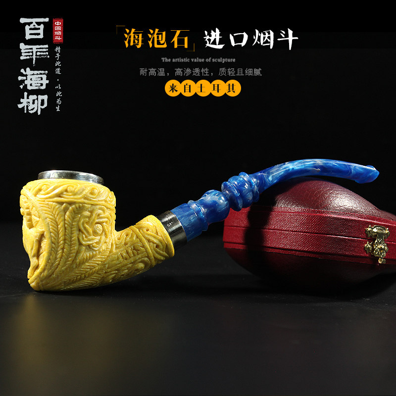 百年海柳赠送配件烟斗架