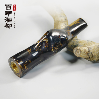 百年海柳内置型赤柳活柳烟嘴