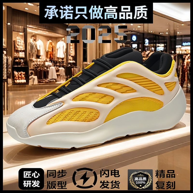 莆田男鞋yeezy700V3异形骨架椰子鞋2025新款运动老爹鞋女潮跑步鞋