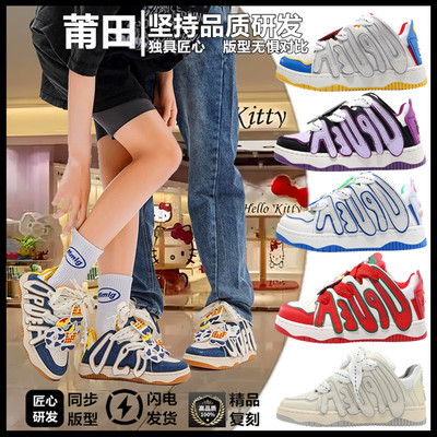 胡迪联名字母德训面包鞋女款美式高街潮流百搭小白鞋男运动滑板鞋