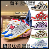 男板鞋 哈喽kt猫联名面包鞋 美式 高街初中生运动小白鞋 女鞋 2025爆款
