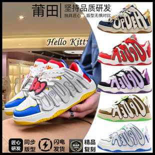 哈喽kt猫联名面包鞋女鞋2025爆款美式高街初中生运动小白鞋男板鞋