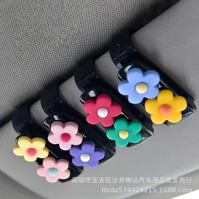 汽车小雏菊眼镜架车用眼镜夹票据夹泫雅小花车载墨镜遮阳板卡片