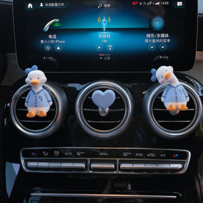 车载香薰车内装饰用品大全网红可爱鸭出风口扩香石香水摆件女士