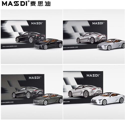 麦思迪1:64 2023雷克萨斯LC500h合金汽车精品模型玩具收藏合金底