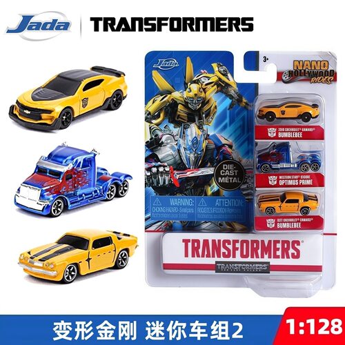 佳达jada迷你变形金刚大黄蜂西部之星擎天柱红蜘蛛4cm合金车模
