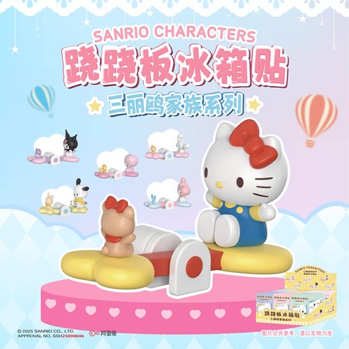 【桑尼森迪】明盒三丽鸥跷跷板系列潮玩公仔手办摆件可爱礼物