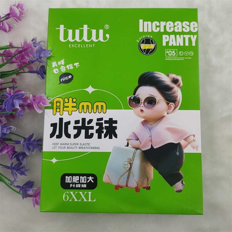 tutu820　秋冬大码加绒水光打底裤袜女双面加裆加肥丝袜光腿裤子,女士内衣/男士内衣/家居服,连裤袜/打底袜,淘宝优惠券,粉丝福利购,淘宝优惠卷
