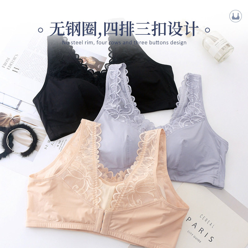 琪比莉8815后扣乳胶杯运动文胸全罩杯无钢圈舒适内衣大码宽肩带