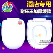 包邮 盖板酒店专用马桶盖 缓降静音UV型老式 加厚通用坐便器盖板