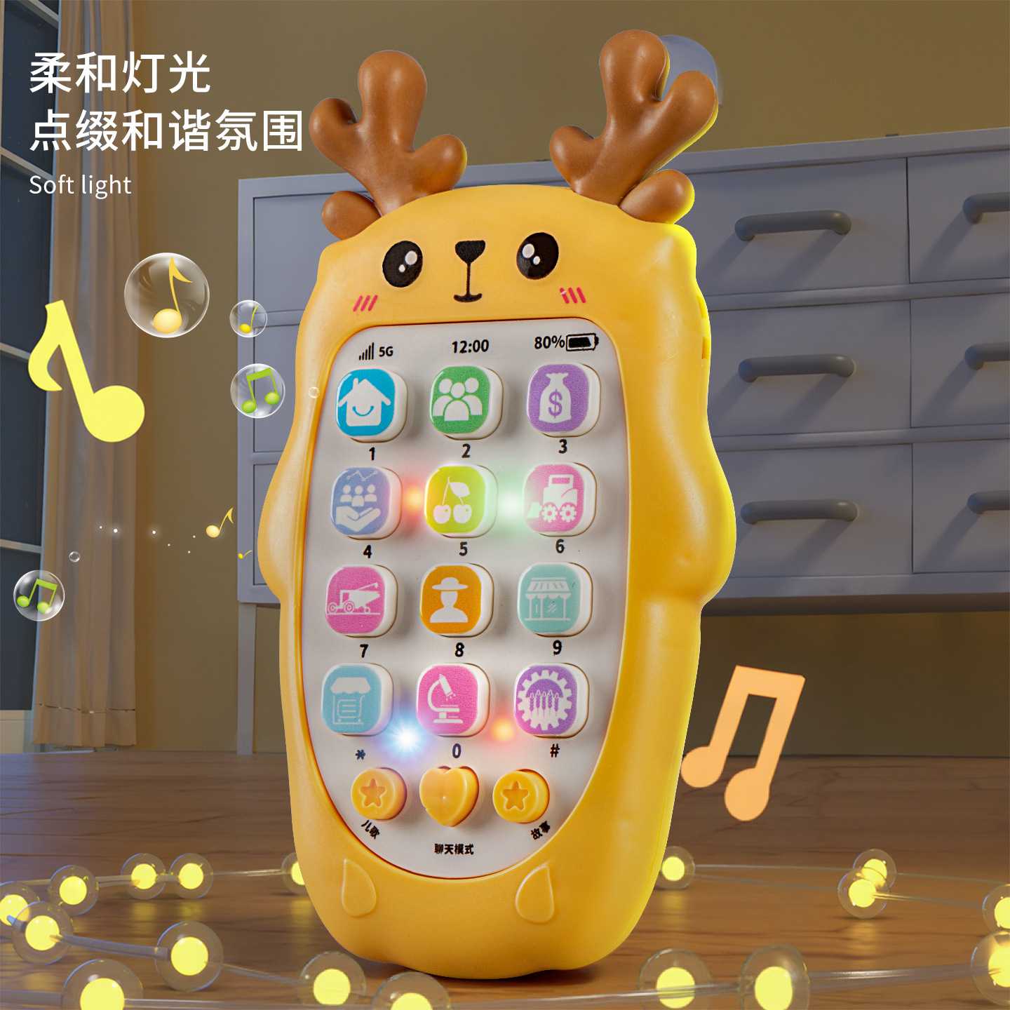 儿童手机玩具2026新款可啃咬宝宝