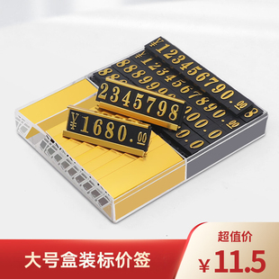大号金属价格标签 铝合金展示牌标价价签牌特价价签商品签超市促销价钱产品夹标牌架卡小折扣贴立式价码价位