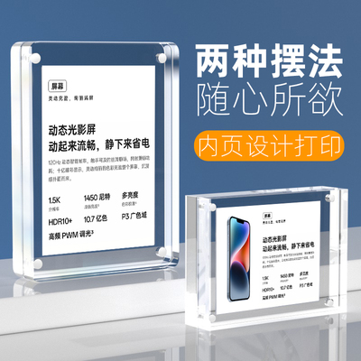 亚克力价格牌标签标价牌子