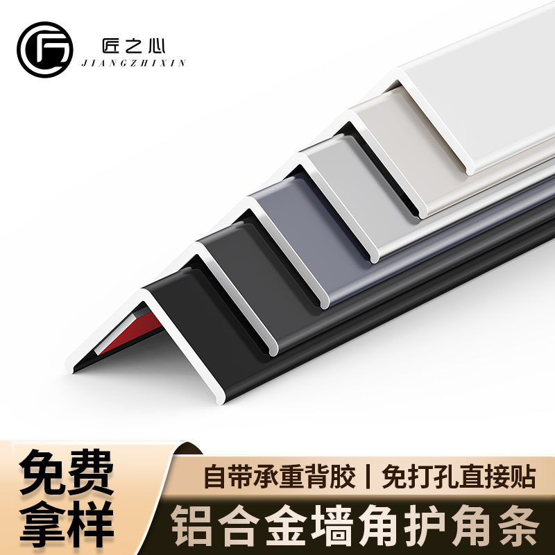 登舟护角条装饰厂家直销价格优惠