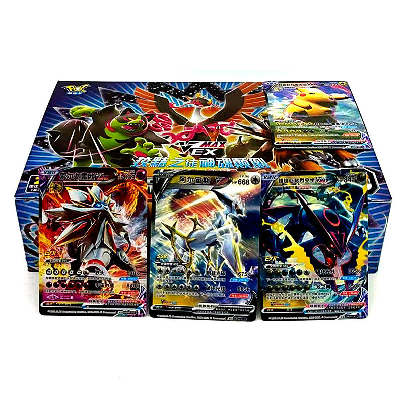 神奇卡镭射包宝贝卡片宠物精灵皮卡丘卡牌闪卡男孩游戏对战收藏卡